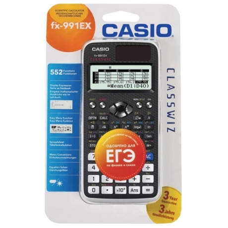Калькулятор инженерный CASIO FX-991EX-S-ET-V (166х77мм), 552функции, двойное питание,серт. для ЕГЭ - фото 3