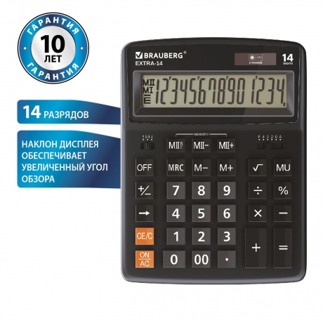 Калькулятор настольный Brauberg EXTRA-14-BK (206x155 мм), 14 разрядов, двойное питание, ЧЕРНЫЙ, 250474 - фото 7