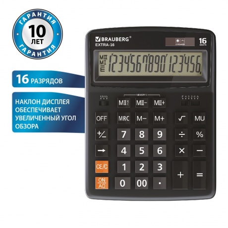 Калькулятор настольный Brauberg EXTRA-16-BK (206x155 мм), 16 разрядов, двойное питание, ЧЕРНЫЙ, 250475 - фото 8
