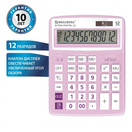 Калькулятор настольный Brauberg EXTRA PASTEL-12-PR (206x155 мм), 12 разрядов, двойное питание, СИРЕНЕВЫЙ, 250489 - фото 4