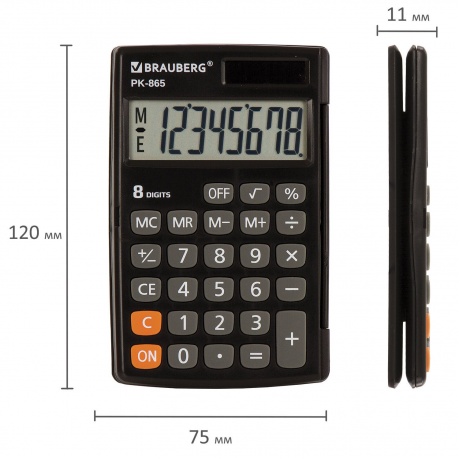 Калькулятор карманный Brauberg PK-865-BK (120x75 мм), 8 разрядов, двойное питание, ЧЕРНЫЙ, 250524 - фото 4