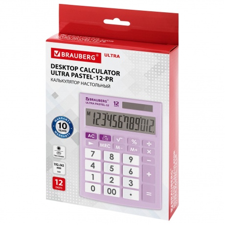 Калькулятор настольный Brauberg ULTRA PASTEL-12-PR (192x143 мм), 12 разрядов, двойное питание, СИРЕНЕВЫЙ, 250505 - фото 12