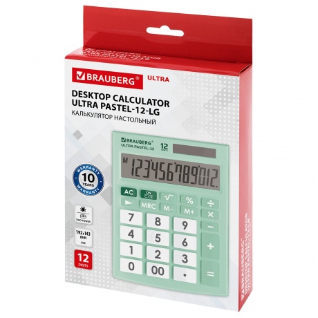Калькулятор настольный Brauberg ULTRA PASTEL-12-LG (192x143 мм), 12 разрядов, двойное питание, МЯТНЫЙ, 250504 - фото 11