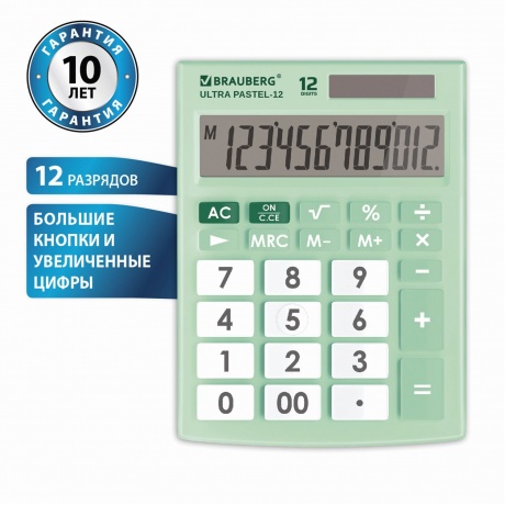 Калькулятор настольный Brauberg ULTRA PASTEL-12-LG (192x143 мм), 12 разрядов, двойное питание, МЯТНЫЙ, 250504 - фото 3