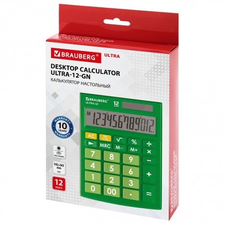 Калькулятор настольный Brauberg ULTRA-12-GN (192x143 мм), 12 разрядов, двойное питание, ЗЕЛЕНЫЙ, 250493 - фото 12