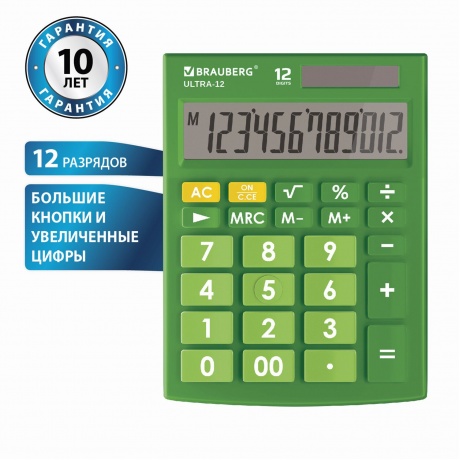Калькулятор настольный Brauberg ULTRA-12-GN (192x143 мм), 12 разрядов, двойное питание, ЗЕЛЕНЫЙ, 250493 - фото 3