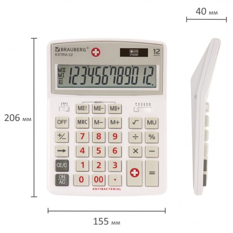 Калькулятор настольный Brauberg EXTRA-12-WAB (206x155 мм),12 разрядов, двойное питание, антибактериальное покрытие, БЕЛЫЙ, 250490 - фото 2