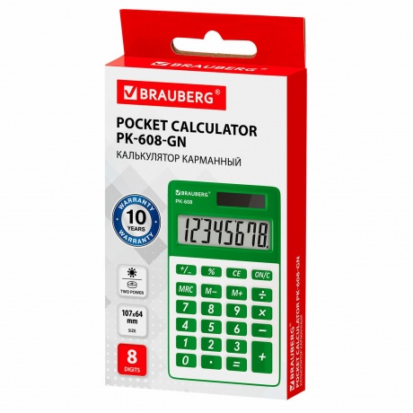 Калькулятор карманный Brauberg PK-608-GN (107x64 мм), 8 разрядов, двойное питание, ЗЕЛЕНЫЙ, 250520 - фото 9