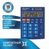 Калькулятор настольный Brauberg ULTRA-08-BU, КОМПАКТНЫЙ (154x115...