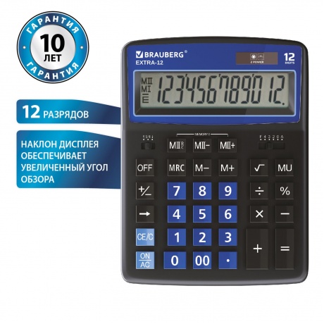 Калькулятор настольный Brauberg EXTRA-12-BKBU (206x155 мм), 12 разрядов, двойное питание, ЧЕРНО-СИНИЙ, 250472 - фото 7