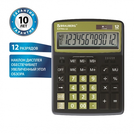 Калькулятор настольный Brauberg EXTRA-12-BKOL (206x155 мм), 12 разрядов, двойное питание, ЧЕРНО-ОЛИВКОВЫЙ, 250471 - фото 12