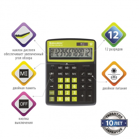 Калькулятор настольный Brauberg EXTRA COLOR-12-BKLG (206x155 мм), 12 разрядов, двойное питание, ЧЕРНО-САЛАТОВЫЙ, 250477 - фото 5