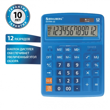 Калькулятор настольный Brauberg EXTRA-12-BU (206x155 мм), 12 разрядов, двойное питание, СИНИЙ, 250482 - фото 12