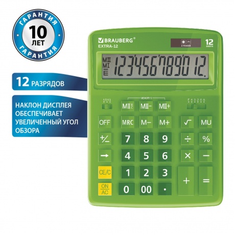 Калькулятор настольный Brauberg EXTRA-12-DG (206x155 мм), 12 разрядов, двойное питание, ЗЕЛЕНЫЙ, 250483 - фото 4