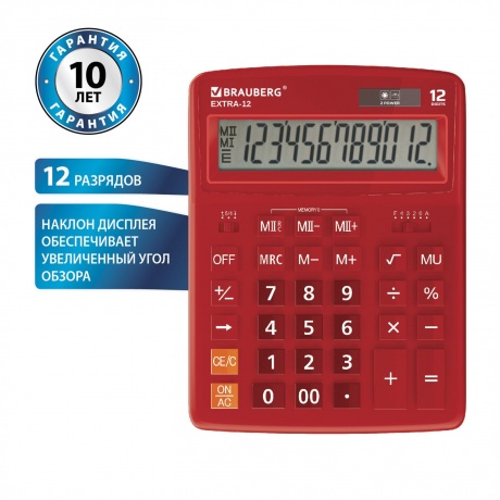 Калькулятор настольный Brauberg EXTRA-12-WR (206x155 мм), 12 разрядов, двойное питание, БОРДОВЫЙ, 250484 - фото 11