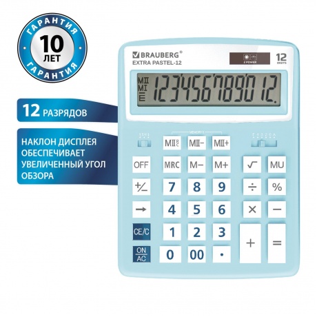 Калькулятор настольный Brauberg EXTRA PASTEL-12-LB (206x155 мм), 12 разрядов, двойное питание, ГОЛУБОЙ, 250486 - фото 2