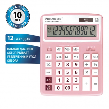 Калькулятор настольный Brauberg EXTRA PASTEL-12-PK (206x155 мм), 12 разрядов, двойное питание, РОЗОВЫЙ, 250487 - фото 13