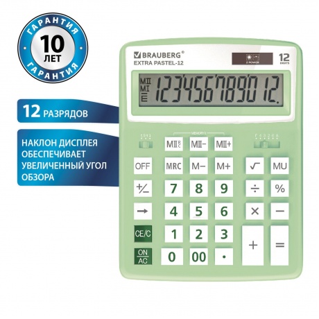 Калькулятор настольный Brauberg EXTRA PASTEL-12-LG (206x155 мм), 12 разрядов, двойное питание, МЯТНЫЙ, 250488 - фото 3