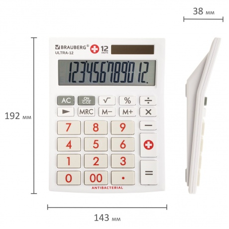 Калькулятор настольный Brauberg ULTRA-12-WAB (192x143 мм), 12 разрядов, двойное питание, антибактериальное покрытие, БЕЛЫЙ, 250506 - фото 11