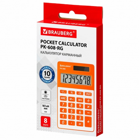 Калькулятор карманный Brauberg PK-608-RG (107x64 мм), 8 разрядов, двойное питание, ОРАНЖЕВЫЙ, 250522 - фото 2
