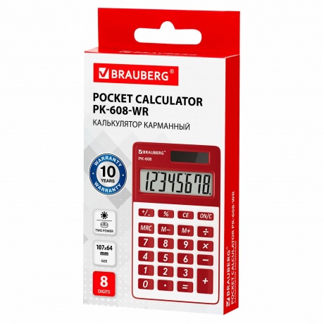 Калькулятор карманный Brauberg PK-608-WR (107x64 мм), 8 разрядов, двойное питание, БОРДОВЫЙ, 250521 - фото 6