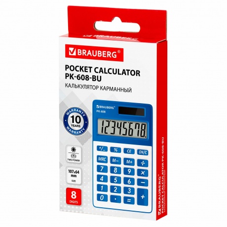 Калькулятор карманный Brauberg PK-608-BU (107x64 мм), 8 разрядов, двойное питание, СИНИЙ, 250519 - фото 11