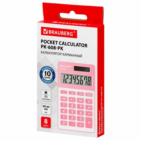 Калькулятор карманный Brauberg PK-608-PK (107x64 мм), 8 разрядов, двойное питание, РОЗОВЫЙ, 250523 - фото 6