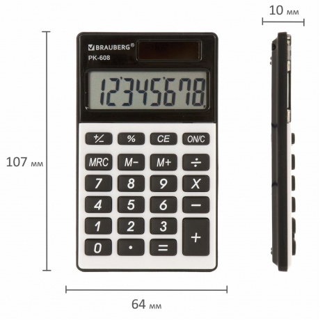 Калькулятор карманный Brauberg PK-608 (107x64 мм), 8 разрядов, двойное питание, СЕРЕБРИСТЫЙ, 250518 - фото 6
