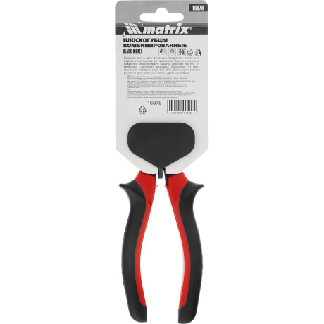 Бокорезы Black Nickel, 160 мм, двухкомпонентные рукоятки Matrix - фото 10