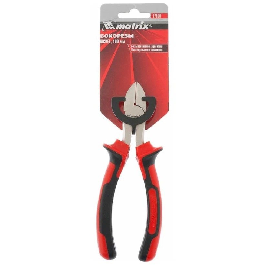 Бокорезы NICKEL, 160 мм, никелированные, двухкомпонентные рукоятки// Matrix - фото 3