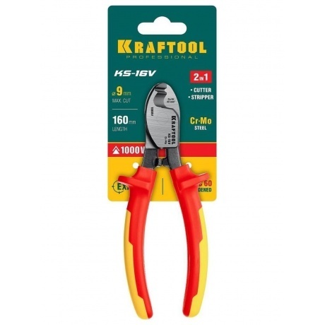 Кабелерез KRAFTOOL KS-16V (23333-16V) - фото 5