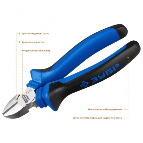 Бокорезы ЗУБР Профессионал 160мм 2201-5-16_z02 - фото 2