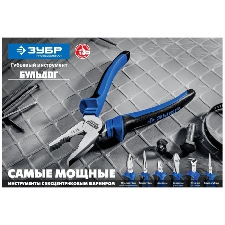 Бокорезы ЗУБР Профессионал 160мм 2201-5-16_z02 - фото 4