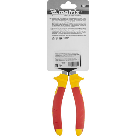 Плоскогубцы комбинированные Matrix Insulated (16901) - фото 10