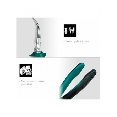 Тонкогубцы изогнутые KRAFTOOL (22011-4-20) - фото 7