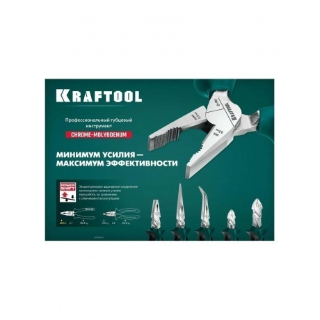 Тонкогубцы изогнутые KRAFTOOL (22011-4-20) - фото 8