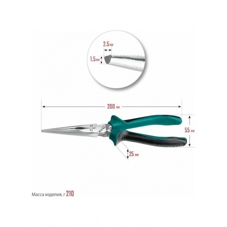 Тонкогубцы KRAFTOOL KraftMax (22011-3-20) - фото 14