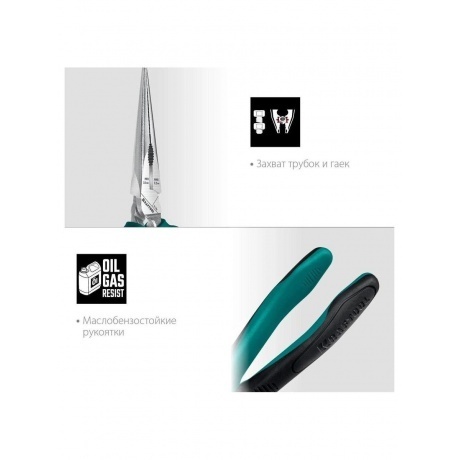 Тонкогубцы KRAFTOOL KraftMax (22011-3-20) - фото 7