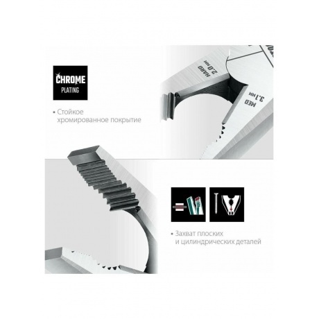 Плоскогубцы комбинированные с эксцентриковым шарниром KRAFTOOL (22011-1-16) - фото 8