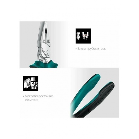 Плоскогубцы комбинированные с эксцентриковым шарниром KRAFTOOL (22011-1-16) - фото 9