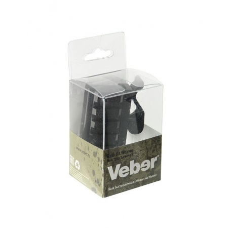 База Veber 8A WEAVER быстросъемная - фото 3