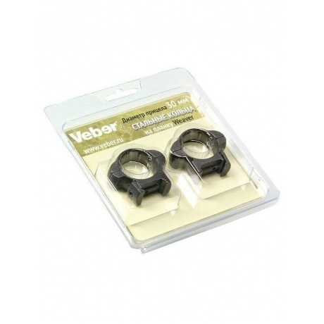 Кольца для прицела Veber 3021 LS - фото 2