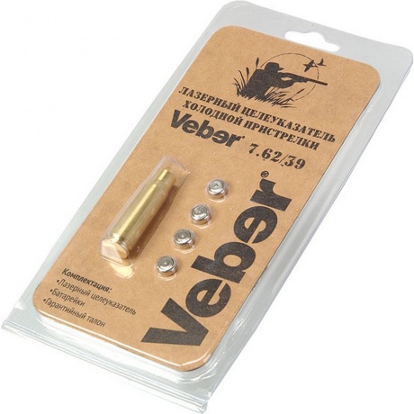Лазерный целеуказатель холодной пристрелки Veber 7.62/39 - фото 2