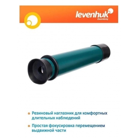 Зрительная труба Levenhuk LabZZ S5 12x30 - фото 10