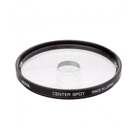 Фильтр Hoya CENTER-SPOT 46 - фото 2