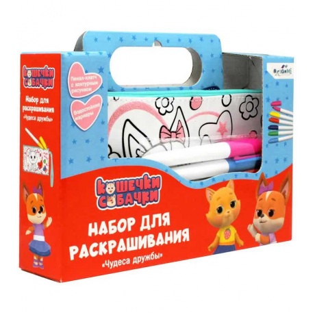 Сумка-пенал клатч для раскрашивания "Чудеса дружбы" - фото 1