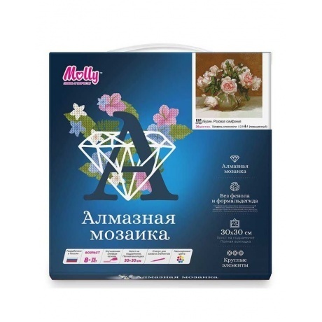 

Алмазная мозаика KM0700 "Розовая симфония" Бузин. (30Х30) 26 цветов /20