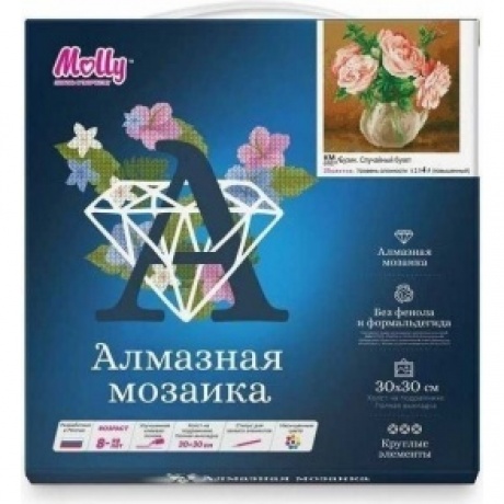 Алмазная мозаика KM0707 Случайный букет Бузин 30х30 25 цветов 20 1182₽