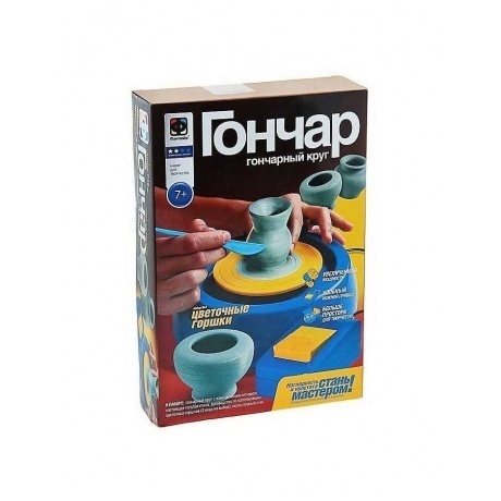 

Набор Гончар "Цветочные горшки"/8 217003