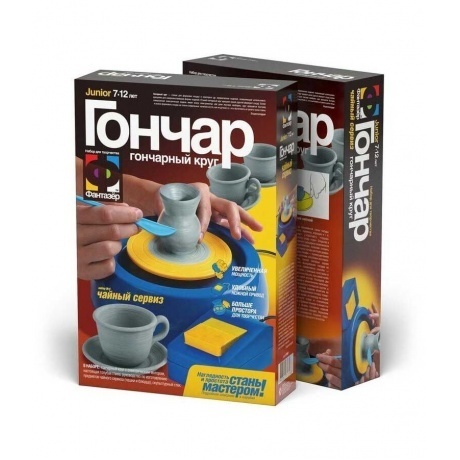 

Набор Гончар "Чайный сервиз"/8В 217004